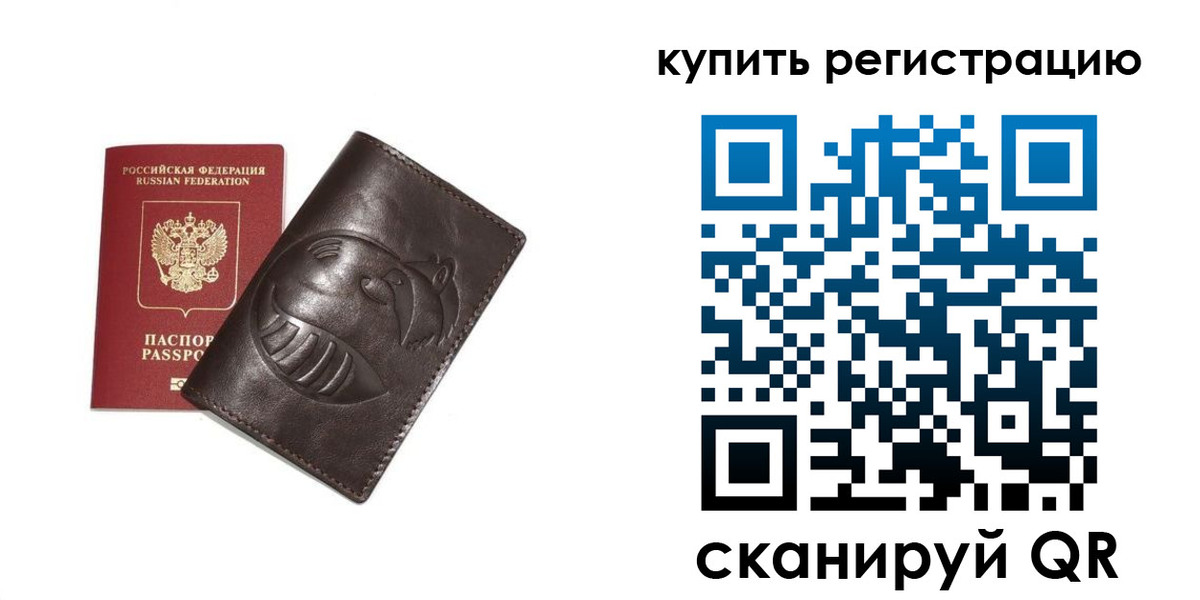 пропишу в квартире в Корсакове