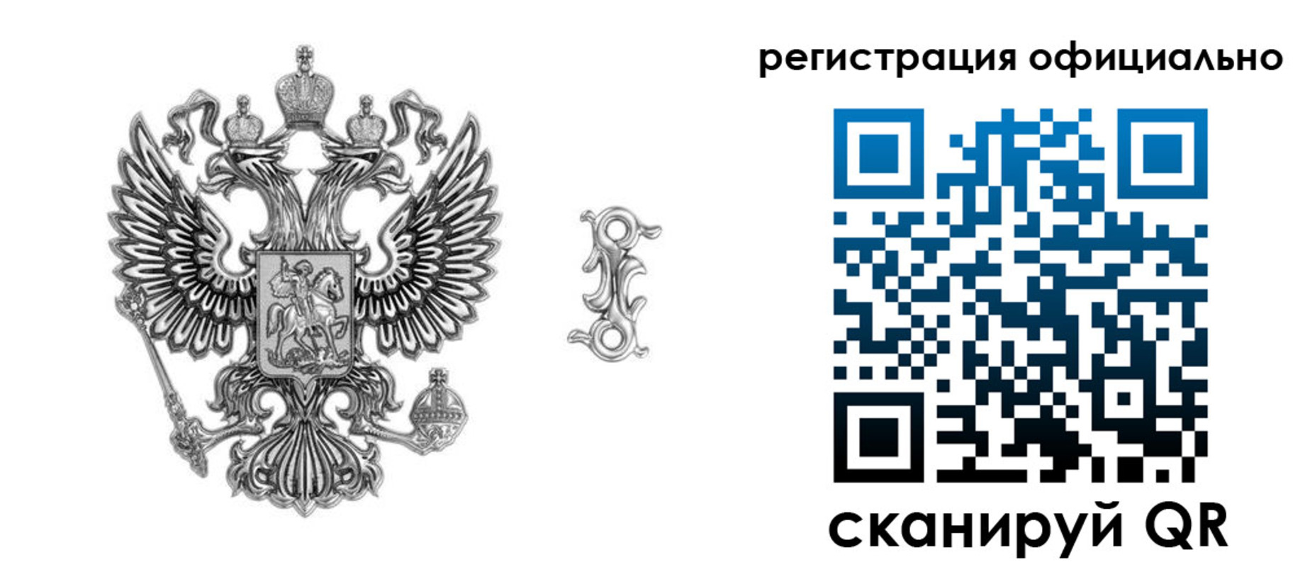 временная регистрация собственник в Корсакове